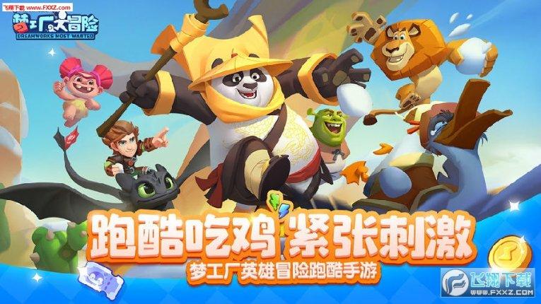 秧的笔顺游戏画面